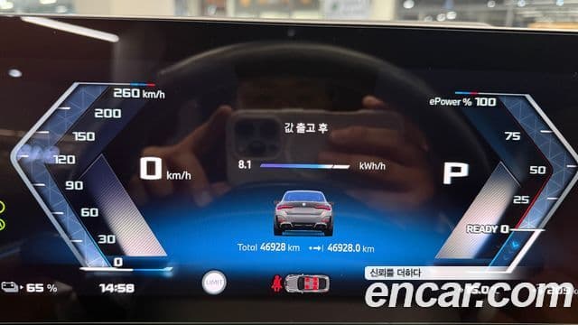 BMW i4 M50 Pro, 2024 8