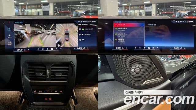 BMW i4 M50 Pro, 2024 19