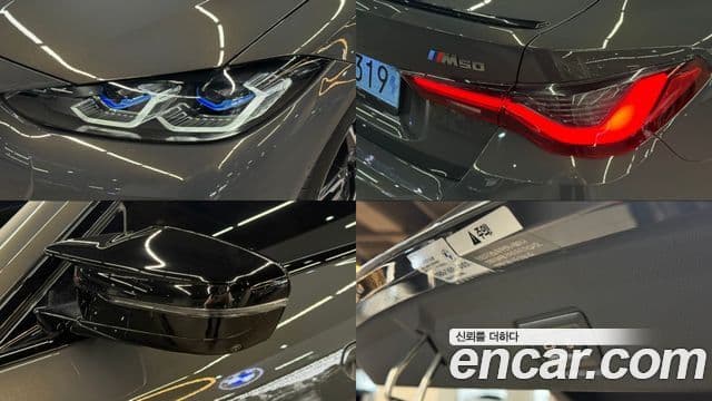 BMW i4 M50 Pro, 2024 20