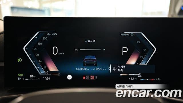 BMW 3시리즈 (G20), 2025 9