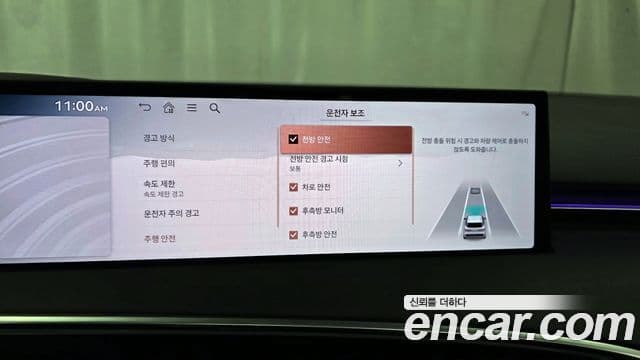 Genesis GV70, 2025 16