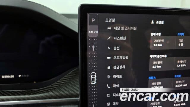 Tesla модель S Plaid, 2023 9