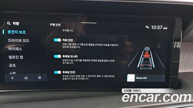 Hyundai Palisade (LX3) Calligraphy, 2026 15