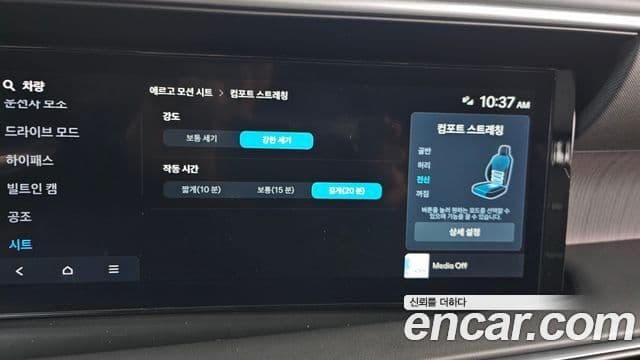 Hyundai Palisade (LX3) Calligraphy, 2026 16