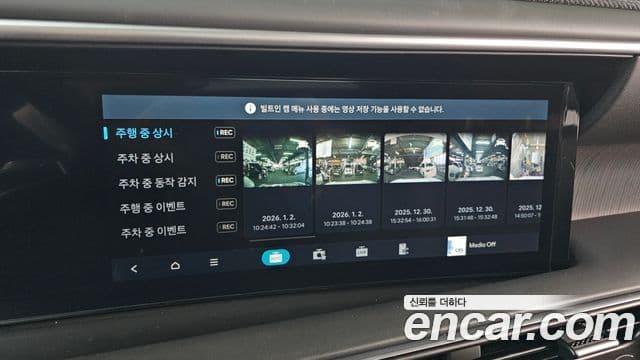 Hyundai Palisade (LX3) Calligraphy, 2026 17