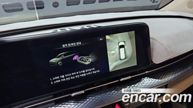 Kia Carnival 4세대 Signature, 2023 16