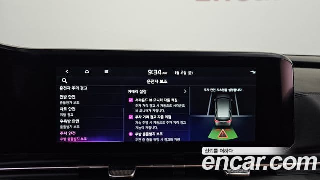 Kia Carnival 4세대 Noblesse, 2022 16