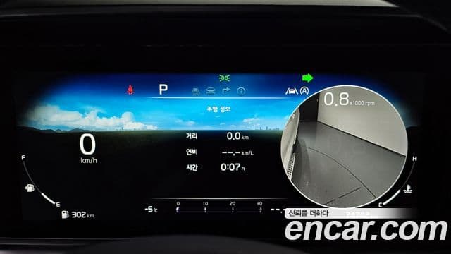 Kia Carnival 4세대 Signature, 2021 8