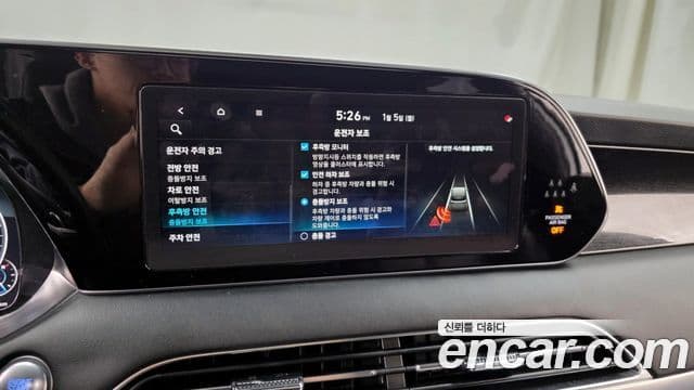 Hyundai Palisade Calligraphy, 2021 15