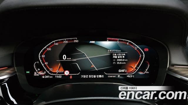 BMW 5시리즈 (G30) 520d xDrive M Sport Plus, 2020 8