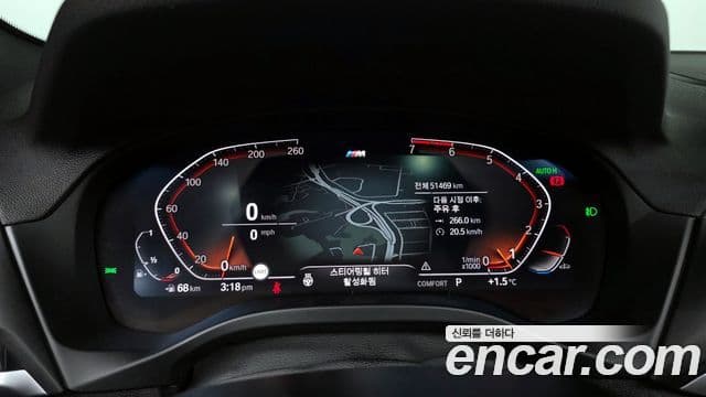 BMW X3 (G01) xDrive 20i M Sport онлайн Exclusive Edition, 2021 8