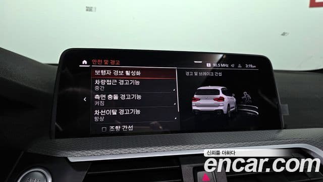 BMW X3 (G01) xDrive 20i M Sport онлайн Exclusive Edition, 2021 16