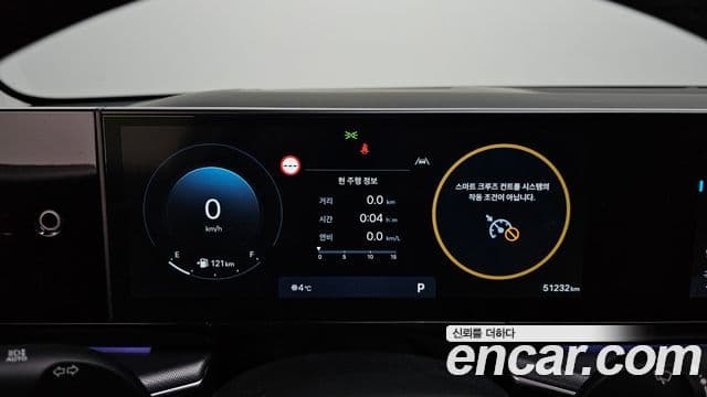 Hyundai Grandeur (GN7) Calligraphy, 2023 8