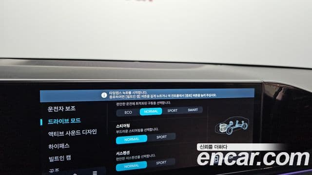 Hyundai Grandeur (GN7) Calligraphy, 2023 16