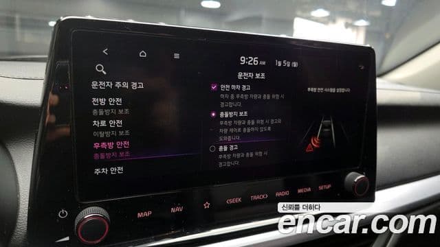 Kia The / новый New K3 2세대 Trendy, 2022 16