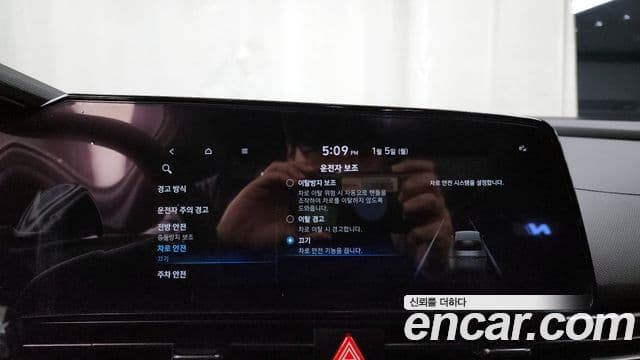 Hyundai Avante (CN7) 2.0 N, 2022 16