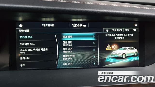 Genesis G90 Luxury, 2020 16