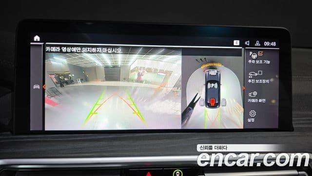 BMW X4 (G02) xDrive20i xLine, 2024 15