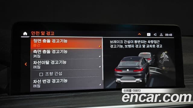 BMW X4 (G02) xDrive20i xLine, 2024 16