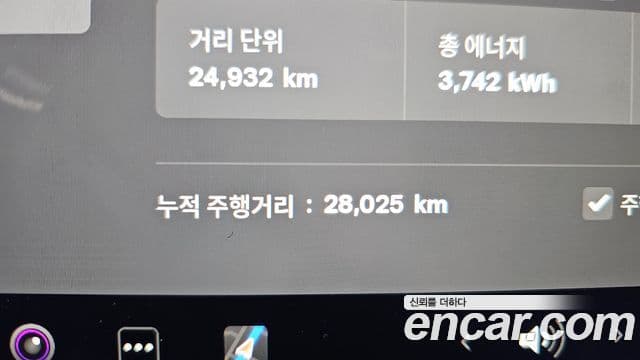 Tesla модель Y, 2024 8