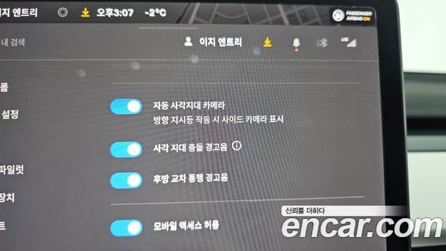 Tesla модель Y, 2024 16