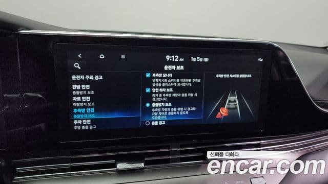 Hyundai The / новый New Grandeur IG Calligraphy, 2022 16