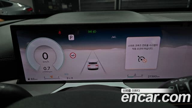 Genesis GV80, 2024 8