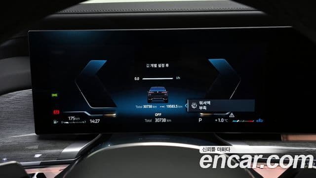 BMW 7시리즈 (G70) 740i xDrive M Sport, 2024 8