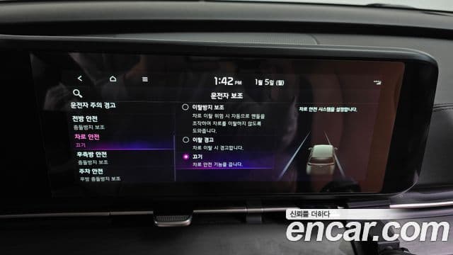 Kia Carnival 4세대 Signature, 2022 16