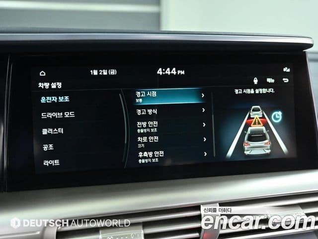 Hyundai NEXO Premium, 2023 19