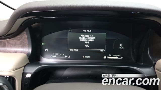 Lincoln Aviator 2세대 3.0 Reserve AWD, 2023 8