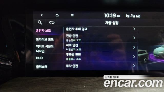 Kia Mohave The / новый Master Masters, 2022 16