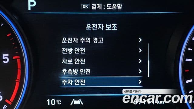 Hyundai Palisade Exclusive, 2022 16