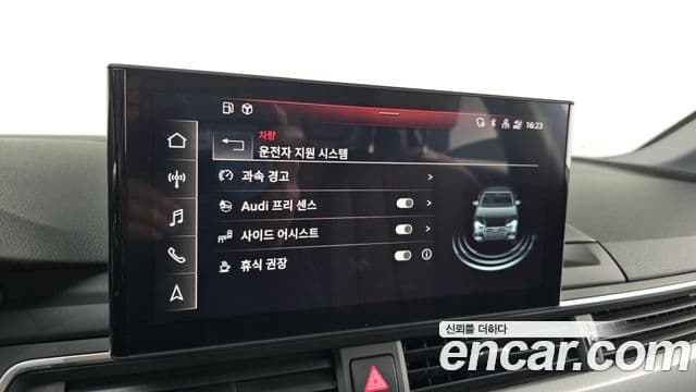 Audi A4 (B9), 2020 17