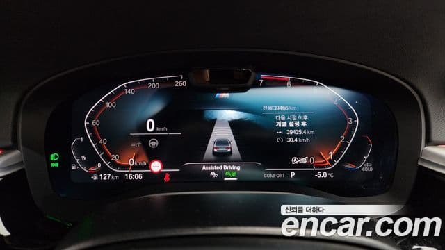 BMW 5시리즈 (G30) 520i M Sport, 2022 8