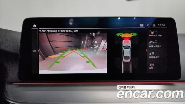 BMW 5시리즈 (G30) 520i M Sport, 2022 15