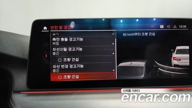 BMW 5시리즈 (G30) 520i M Sport, 2022 16