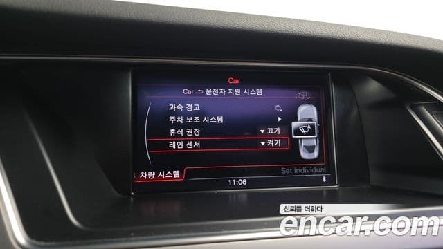 Audi New A4 B8, 2015 17