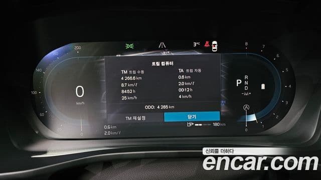 Volvo XC40 B4 Ultra Bright, 2025 8