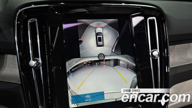 Volvo XC40 B4 Ultra Bright, 2025 15