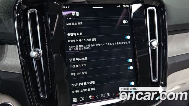 Volvo XC40 B4 Ultra Bright, 2025 16