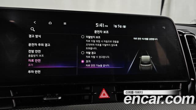 Kia Sportage 5세대 Prestige, 2022 18