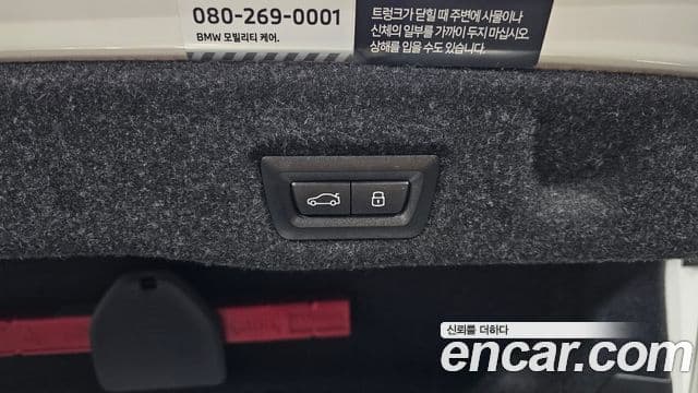 BMW 5시리즈 (G60), 2024 20