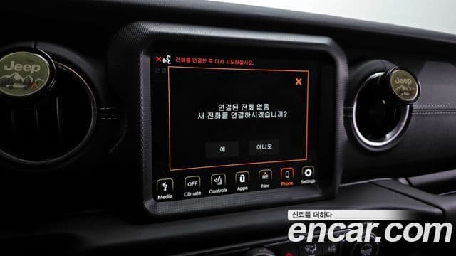 Jeep Wrangler (JL) 2.0 Overland 4도어, 2023 17