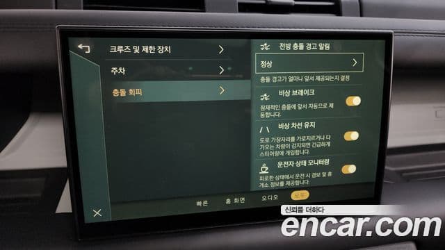 Land Rover Defender (L663) 110 D300 HSE, 2023 16