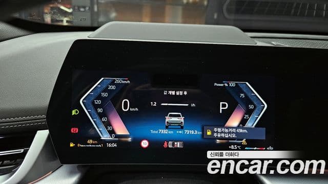 BMW X1 (U11) xDrive 20i M Sport, 2024 8