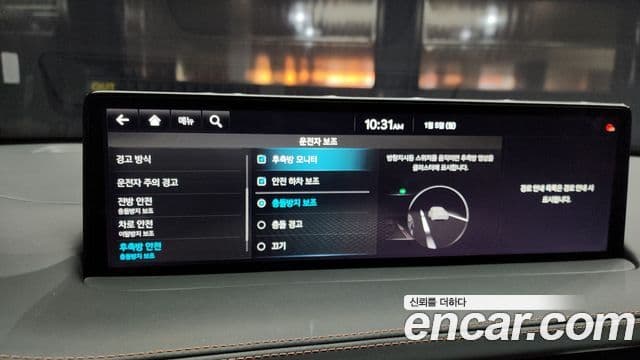 Genesis GV70, 2024 16