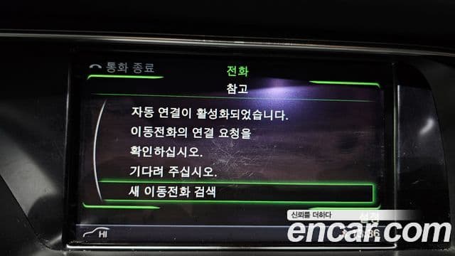 Audi New A4 B8, 2013 16