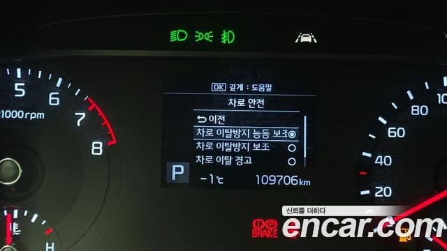 Kia Soul 부스터 Noblesse, 2019 16