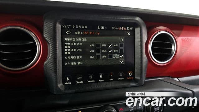 Jeep 글래디에이터 (JT) 3.6 Rubicon, 2023 17